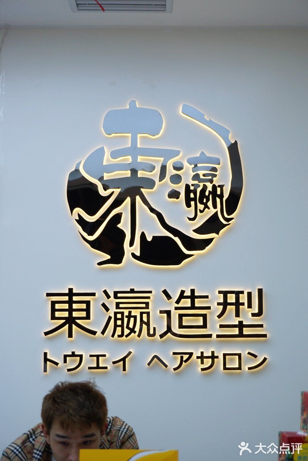 魔都时尚圈的宠儿,变美变好看就选择东瀛造型[胜利]