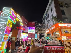 -江大后街