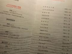 菜单-花隐日式怀石料理(万象城购物中心店)