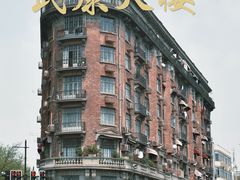 -老吉士酒家(天平路店)