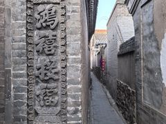 -鸡鸣驿城