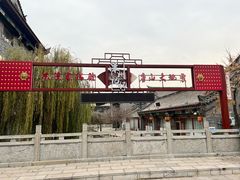 -滦州古城
