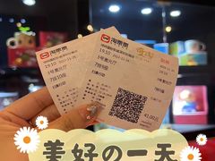-博纳国际影城(皇庭店)