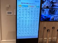 -泰康之家·申园