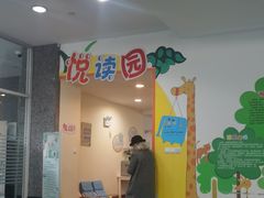 -苏州图书馆(人民路总馆)