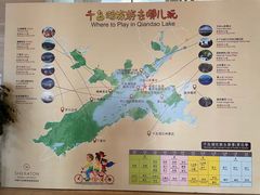 -绿城千岛湖喜来登度假酒店