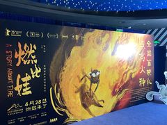 -SFC动漫主题影院(美罗城店)