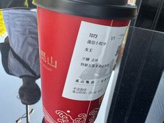 -一叶觅山(半边街店)