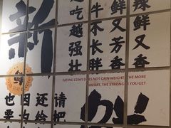 -谭三娘鲜切牛肉自助火锅(文殊院店)