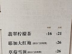 -呷哺呷哺(丰科万达店)