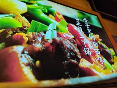 -富正毅三下锅·湘西韵味(天门山索道店)