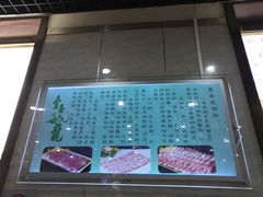 -壹条龙饭庄台基厂店