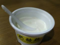 -奶酪魏(牛街总店)