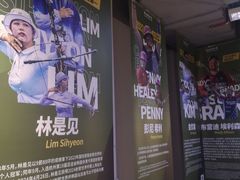 -無弓射箭俱乐部(领展中心城店)