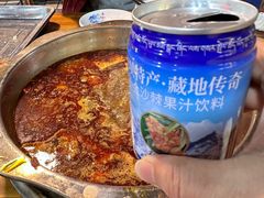 -金鼎雪山牦牛杂火锅(理县总店)