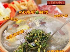 -洪大厨鸡煲(福田店)