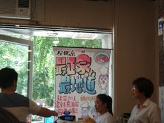 -有礼有面(知春路店)