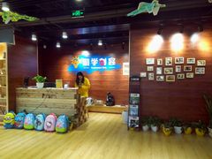 -手创未来·木工DIY手作