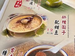 -京城小江南·土菜馆·蒸白鱼(东四十条店)
