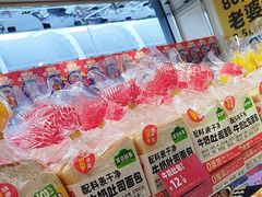 -味多美蛋糕(梨园店)