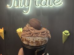 -July tale·可丽饼(德基广场店)