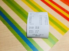 账单-拿渡麻辣香锅(龙旗购物中心店)