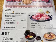 -WOW LUCKY创意韩料(龙阳广场店)