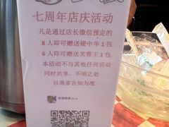 -彭厨(福永店)