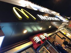 -麦当劳(临顿路店)