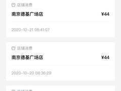 -Peet's Coffee皮爷咖啡(德基店)