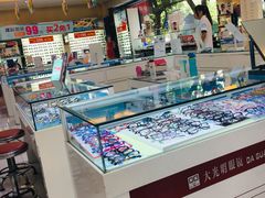 -大光明眼镜(锦华路旗舰店)