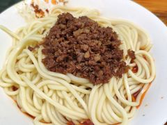 -全味面馆
