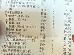 -海底捞火锅(长宁路龙之梦店)