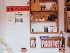-小晴天咖啡馆