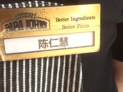 -棒约翰比萨·意面(金桥国际店)