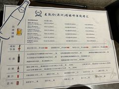 -麦凯伦烧烤·精酿超级工厂店(金桥总店)
