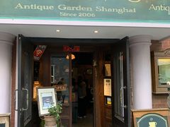 门面-古董花园(思南路42弄小区店)