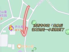 -普陀山风景名胜区-法雨禅寺