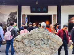 -白帝城·瞿塘峡景区