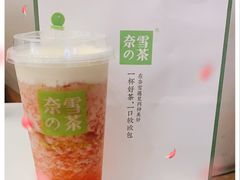 -奈雪的茶(市百一店)
