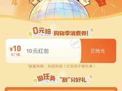 -美罗城