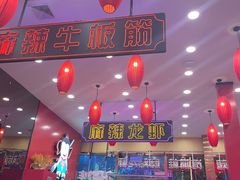 -簋街仔仔小龙虾(总店)