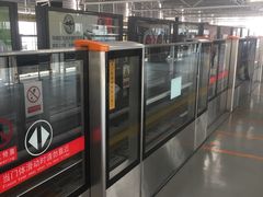 -知春路(地铁站)