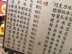 -夏食光安顺小舒冰粉冰浆(甲秀楼店)