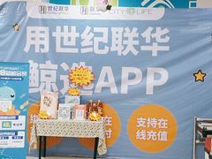 -世纪联华超市(凤起店)