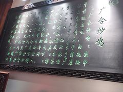 -广合草鸡·泰山炒鸡(温泉路店)