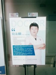 -成都军建医院·疤痕诊疗中心