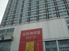 -凯德广场(武胜路店)