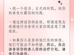 -壹点灵·心理咨询中心(中山公园店)