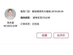 -常乐·对症推拿(解放碑英利大融城店)
